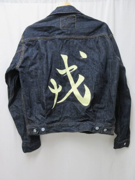 エヴィス EVISU Lot 1507 戎プリント 2nd セカンドタイプ デニム ジャケット